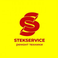 Stekservice - сервисный центр в Киеве